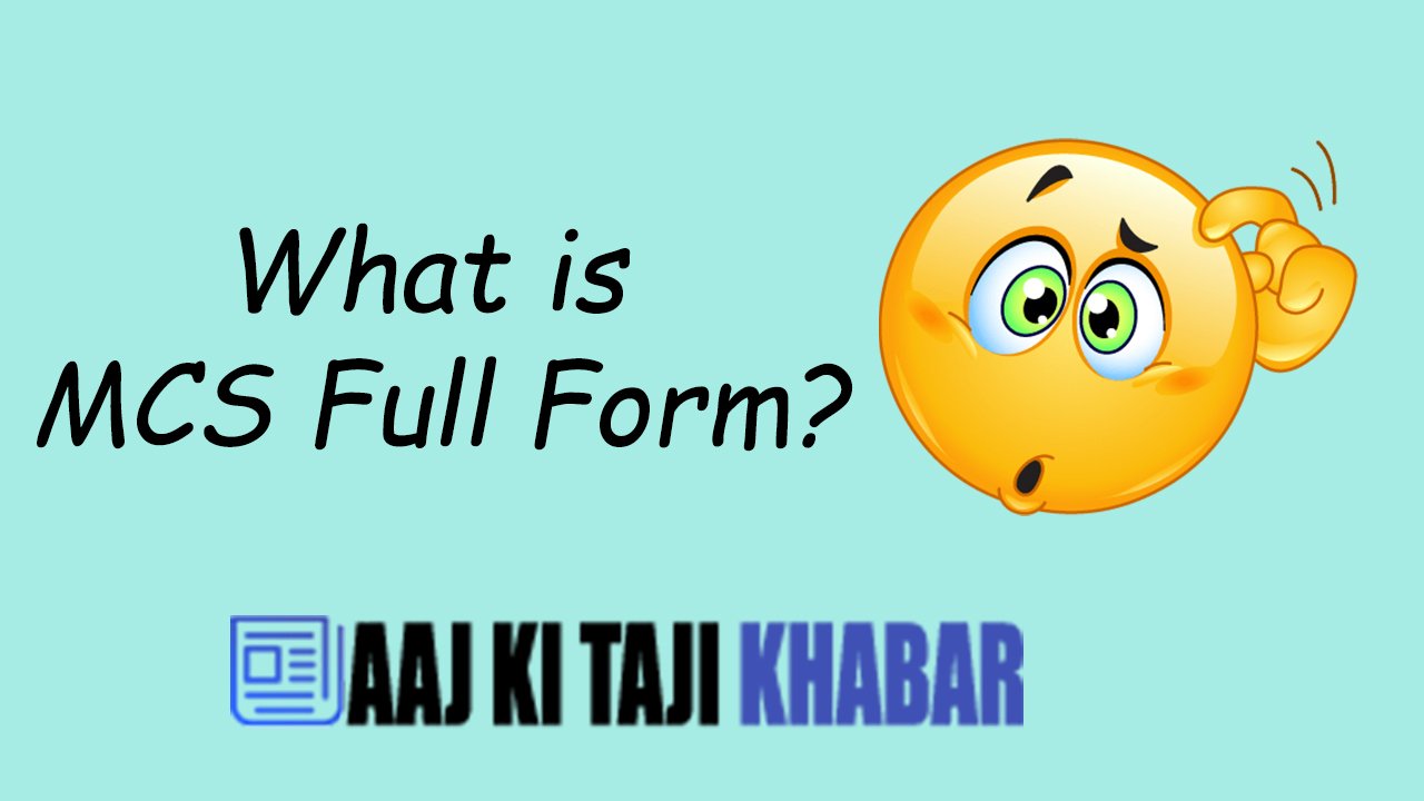 MCS Full Form – What Is MCS Full Form?